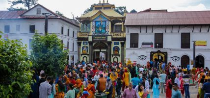 पशुपतिनाथमा विशेष पूजा