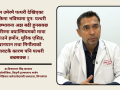 ५० वर्षपछि पिसाबमा रगत देखिए क्यान्सरको जोखिम ५० वर्षपछि पिसाबमा रगत देखिए क्यान्सरको जोखिम