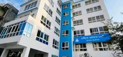 रास्वपाले भदौदेखि ‘नागरिक, नीति र नेतृत्व’ कार्यक्रम सञ्चालन गर्ने