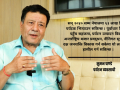 ६३ लाख पर्यटक भित्र्याउने लक्ष्यले नेपालको अर्थतन्त्र बदल्न सक्छ : सुमन पाण्डे ६३ लाख पर्यटक भित्र्याउने लक्ष्यले नेपालको अर्थतन्त्र बदल्न सक्छ : सुमन पाण्डे