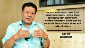 ६३ लाख पर्यटक भित्र्याउने लक्ष्यले नेपालको अर्थतन्त्र बदल्न सक्छ : सुमन पाण्डे (भिडियो सहित)