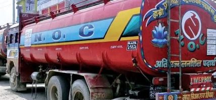 काँकडभिट्टाबाट एक वर्षमा २४ अर्ब ५० करोड बराबरको पेट्रोलियम पदार्थ आयात