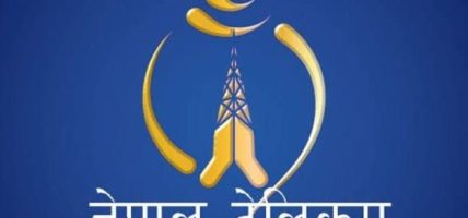 नेपाल टेलिकमको खुद नाफा ४७.५८ प्रतिशतले बढ्यो