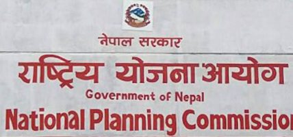 निर्यात सम्भावना खोज्दै प्रदेश योजना आयोग