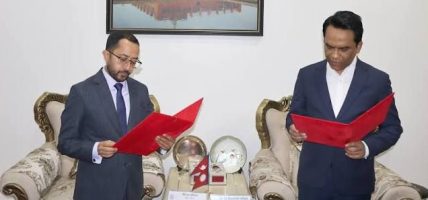 डेपुटी गर्भनर रावलद्वारा पद तथा गोपनीयताको शपथ ग्रहण