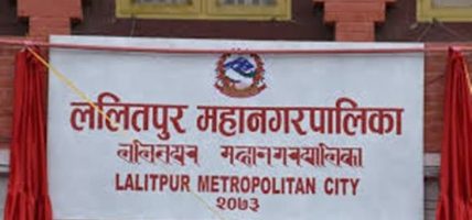 ललितपुर महानगरमा चिकित्सक सहितको एम्बुलेन्स सेवा सुरु