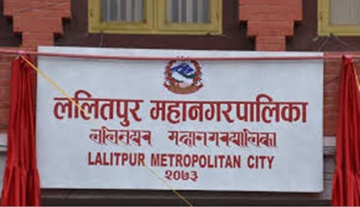 ललितपुर महानगरमा चिकित्सक सहितको एम्बुलेन्स सेवा सुरु