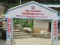 गौमुलमा दश शय्याको अस्पताल सञ्चालन, चिकित्सकको अभाव कायमै गौमुलमा दश शय्याको अस्पताल सञ्चालन, चिकित्सकको अभाव कायमै