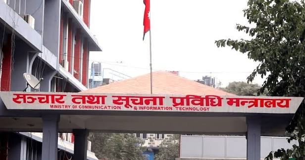 अपुष्ट सूचना, तस्बिर र श्रव्यदृश्य सामग्री प्रसारण नगर्न सञ्चार मन्त्रालयको अपिल
