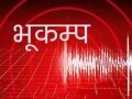 इन्डोनेसिया भूकम्पः सरकारद्वारा दुःख व्यक्त इन्डोनेसिया भूकम्पः सरकारद्वारा दुःख व्यक्त