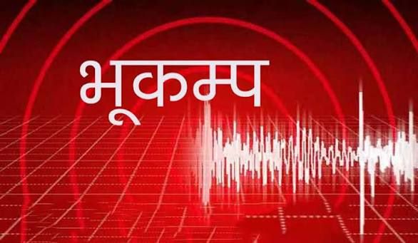 इन्डोनेसिया भूकम्पः सरकारद्वारा दुःख व्यक्त
