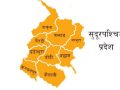 सुदूरपश्चिमको औद्योगिक आशा अन्योलमा, दैजी औद्योगिक क्षेत्रको काम अघि बढेन सुदूरपश्चिमको औद्योगिक आशा अन्योलमा, दैजी औद्योगिक क्षेत्रको काम अघि बढेन