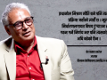 इथानोल मिश्रण नीति बने पनि कार्यान्वयन सुस्त : उद्यमी खरेल इथानोल मिश्रण नीति बने पनि कार्यान्वयन सुस्त : उद्यमी खरेल