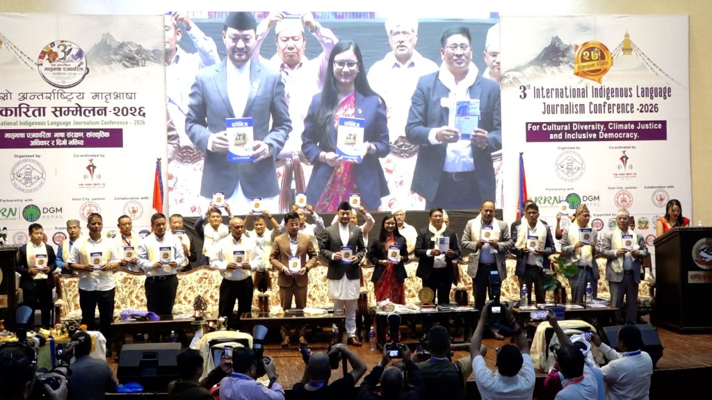 नेपालमा अन्तर्राष्ट्रिय सम्मेलन : मातृभाषा पत्रकारिताको अवस्था र अधिकारबारे बहस