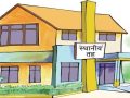 स्थानीय तहको सहभागितामा मुस्ताङमा जलवायु सम्मेलन हुँदै स्थानीय तहको सहभागितामा मुस्ताङमा जलवायु सम्मेलन हुँदै