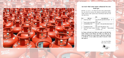काठमाडौंका ५ स्थानबाट शनिबार ग्यास बिक्री गरिदै