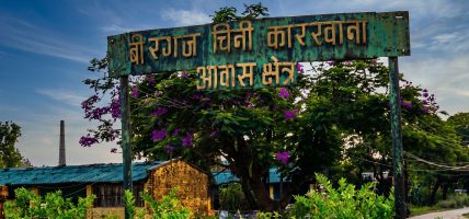 वीरगञ्ज चिनी कारखाना पुनः सञ्चालनको सम्भाव्यता अध्ययन गर्न कार्यदल गठन
