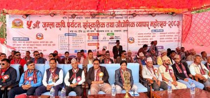 जुम्लामा ‘कृषि, पर्यटन तथा औद्योगिक व्यापार’ महोत्सव हुदेै