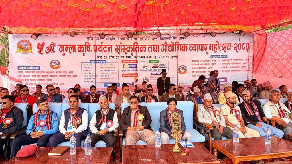 जुम्लामा ‘कृषि, पर्यटन तथा औद्योगिक व्यापार’ महोत्सव हुदेै