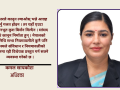 सरकारलाई ‘कानून बनाऊ’ भन्दै बस्ने कि माननीयज्यूहरू आफैँ कानून बनाउने?:अधिवक्ता कमल सापकोटा सरकारलाई ‘कानून बनाऊ’ भन्दै बस्ने कि माननीयज्यूहरू आफैँ कानून बनाउने?:अधिवक्ता कमल सापकोटा