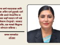 रेमिटेन्स आउँछ, मत किन आउँदैन ?