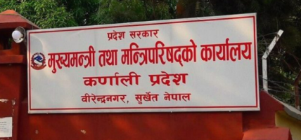 कर्णालीमा तीन मन्त्री छान्न नेकपालाई सकस, सात जनाको नाम केन्द्रमा