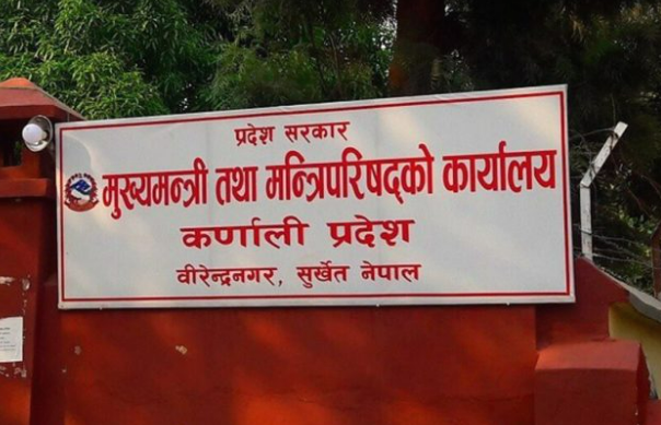 कर्णालीमा तीन मन्त्री छान्न नेकपालाई सकस, सात जनाको नाम केन्द्रमा कर्णालीमा तीन मन्त्री छान्न नेकपालाई सकस, सात जनाको नाम केन्द्रमा