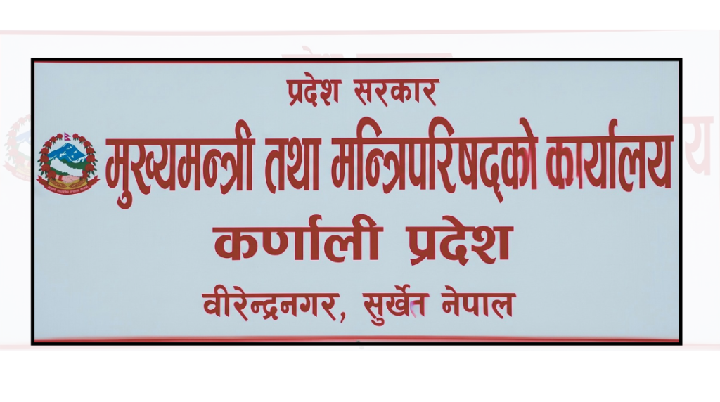 कर्णालीमा सरकार विस्तारमा अन्योल, आकांक्षी धेरै हुँदा नेतृत्वलाई सकस