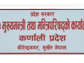 कर्णालीमा सरकार विस्तारमा अन्योल, आकांक्षी धेरै हुँदा नेतृत्वलाई सकस