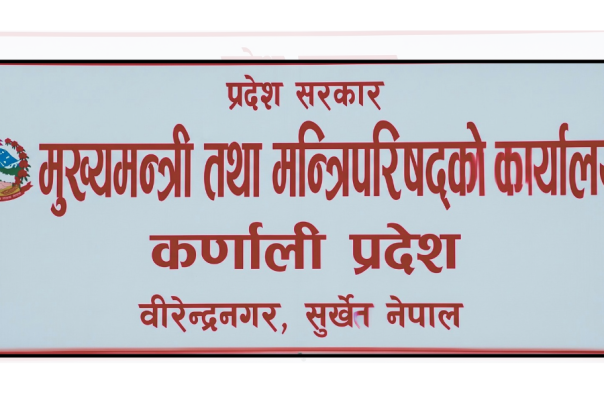 कर्णालीमा सरकार विस्तारमा अन्योल, आकांक्षी धेरै हुँदा नेतृत्वलाई सकस