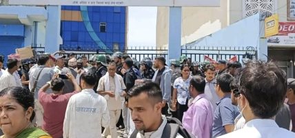 बैंक घोटाला प्रकरणमा तत्कालीन सिइओसहित तीन पक्राउ