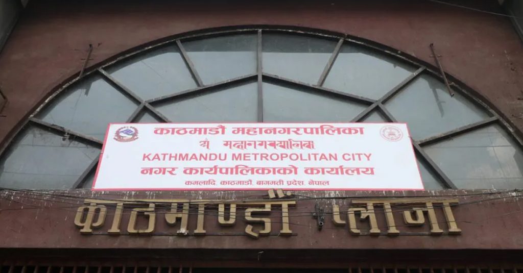 कामपाद्वारा ९२ निजी विद्यालयलाई स्पष्टीकरण