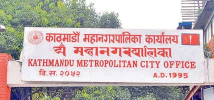 महानगरले १२ सामुदायिक विद्यालयको पूर्वाधार विकास गर्दै