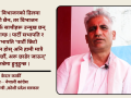 ‘गगन-विश्व’को एकलकाँटे चरित्रले पार्टी चल्न सक्दैन : केदार कार्की ‘गगन-विश्व’को एकलकाँटे चरित्रले पार्टी चल्न सक्दैन : केदार कार्की