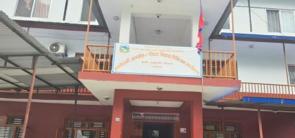 म्याग्दीमा एकीकृत कार्यालय व्यवस्थापन प्रणाली सुरु