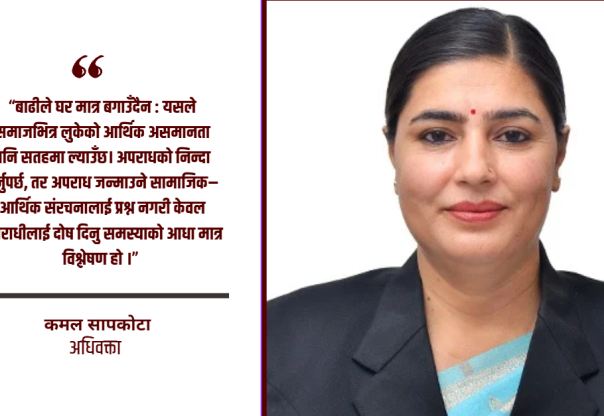 विपत्तिमा सिलिन्डर बटुल्नेहरूलाई मात्र होइन समाजलाई पनि प्रश्न गर्ने कि ? विपत्तिमा सिलिन्डर बटुल्नेहरूलाई मात्र होइन समाजलाई पनि प्रश्न गर्ने कि ?