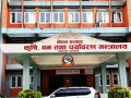 कृषि बीमाको प्रिमियममा अनुदान उपलब्धि गराउने कार्यविधि संशोधन कृषि बीमाको प्रिमियममा अनुदान उपलब्धि गराउने कार्यविधि संशोधन