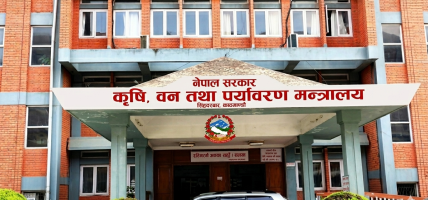 कृषि बीमाको प्रिमियममा अनुदान उपलब्धि गराउने कार्यविधि संशोधन