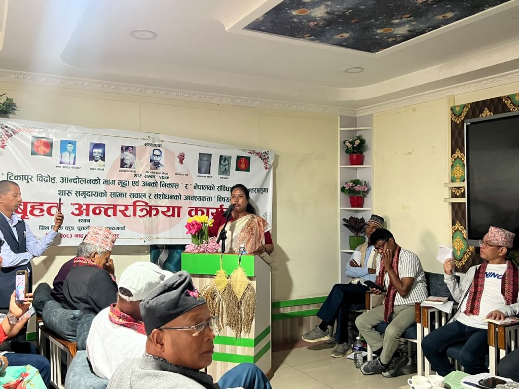 लाल आयोगको प्रतिवेदन सार्वजनिक गर्छौँ : मन्त्री चौधरी