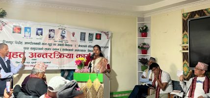लाल आयोगको प्रतिवेदन सार्वजनिक गर्छौँ : मन्त्री चौधरी