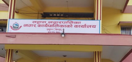 लहान नगरपालिकाले रसुवा बाढीपीडितका लागि ११ लाख रुपैयाँ सहयोग गर्ने