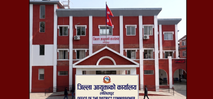ललितपुरमा अनधिकृत संरचना सात दिनभित्र हटाउन सूचना