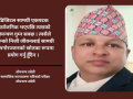 सामाजिक सञ्जालमा चरित्रको परीक्षा