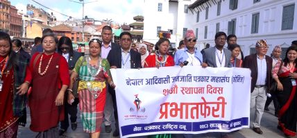 फोनिजको २७औँ स्थापना दिवस : मातृभाषा पत्रकारितामा नीतिगत बहस