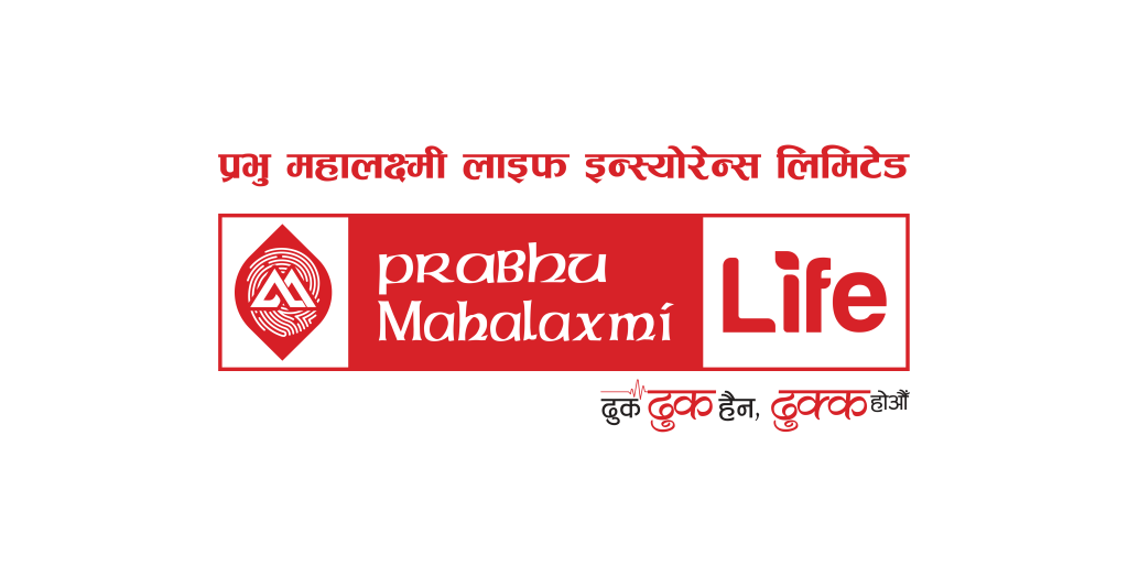 प्रधानमन्त्री दैवी प्रकोप उद्धार कोषमा प्रभु महालक्ष्मी लाइफ इन्स्योरेन्सको एकाउन्न लाख सहयोगको प्रतिवद्धता