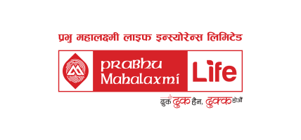 प्रधानमन्त्री दैवी प्रकोप उद्धार कोषमा प्रभु महालक्ष्मी लाइफ इन्स्योरेन्सको एकाउन्न लाख सहयोगको प्रतिवद्धता