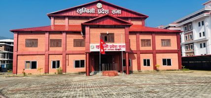 लुम्बिनी प्रदेशसभाअधिवेशन अन्त्य