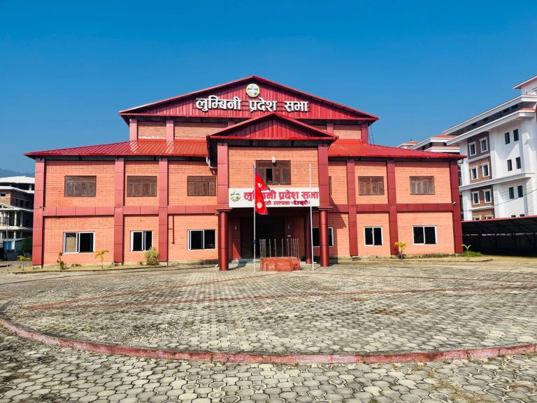 लुम्बिनी प्रदेशसभाअधिवेशन अन्त्य