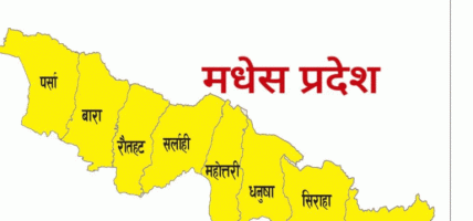 धनुषा, महोत्तरी र सर्लाहीका ग्रामीण क्षेत्रका भौतिक पूर्वाधार निर्माण प्राथमिकतामा