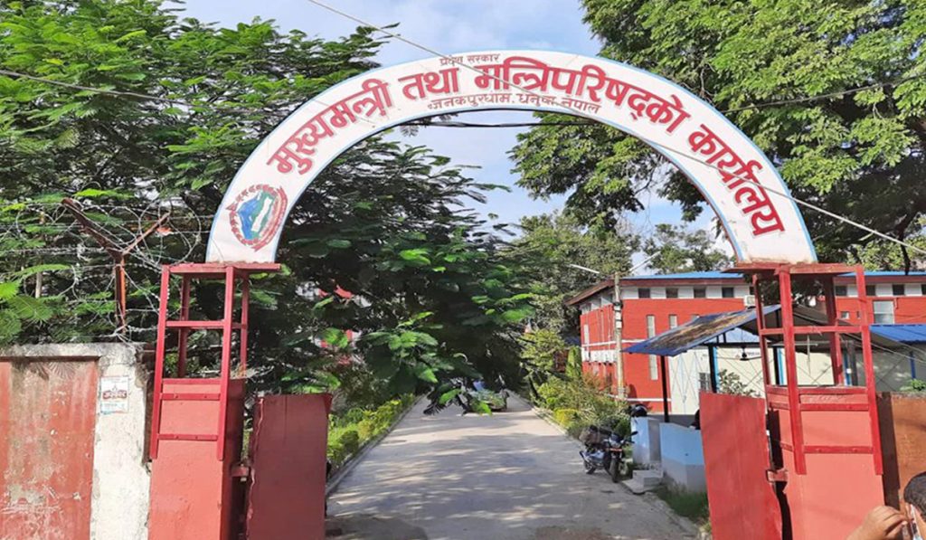 कर्मचारीको आधारभूत तलबमा १० प्रतिशत वृद्धि गर्ने मधेश प्रदेश सरकारको निर्णय